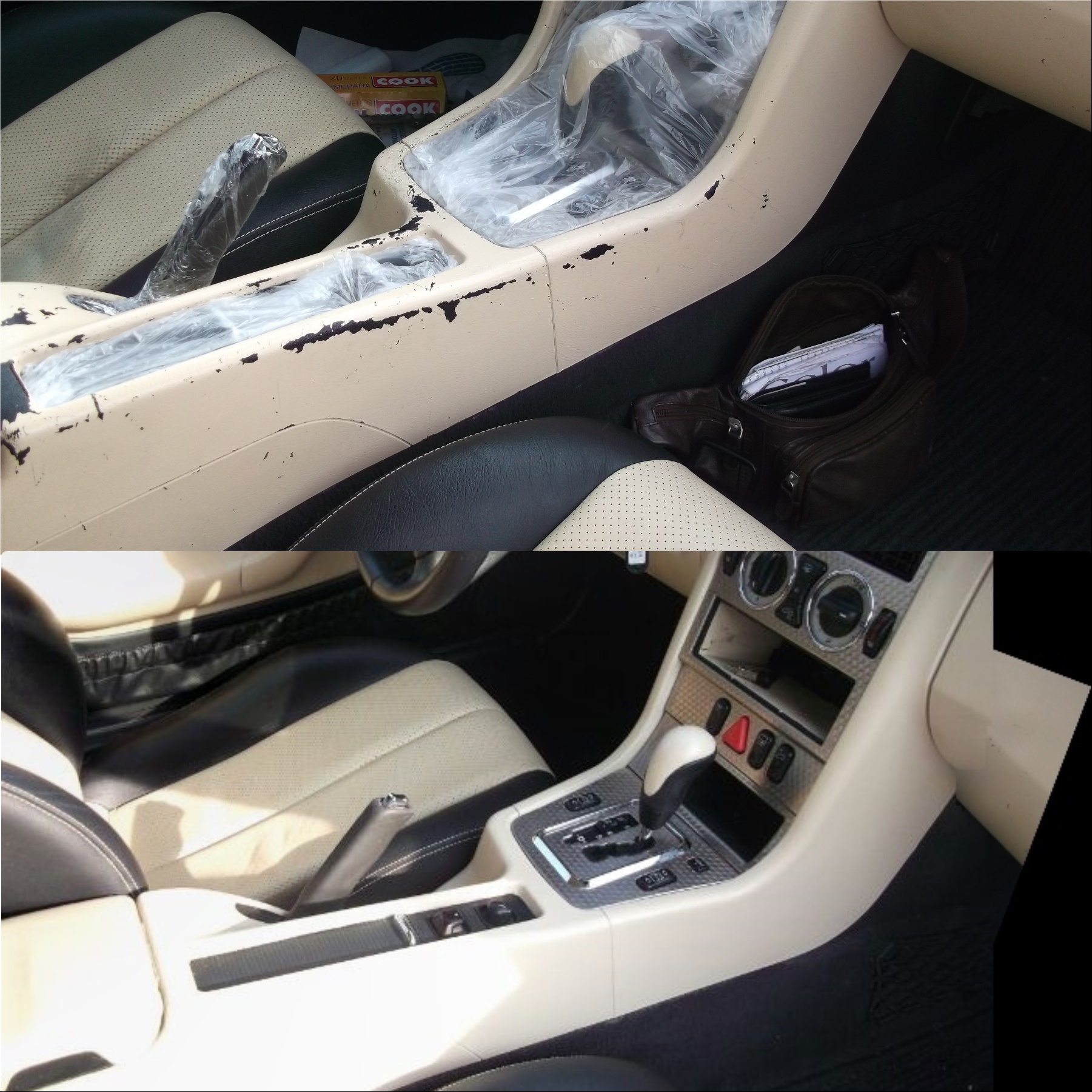 Slk Mercedes Κονσόλα