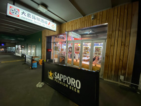 Japanese Sashimi Bar Ajimi | 大衆海鮮酒場 刺身居酒屋 あじみ