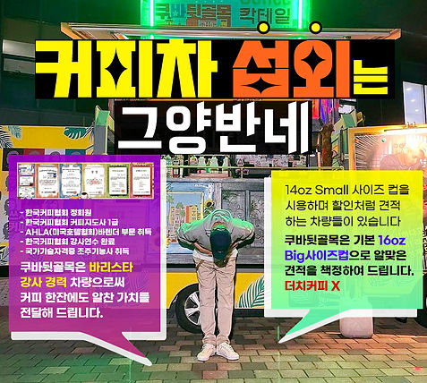 이걸로 교체해주세요.jpg