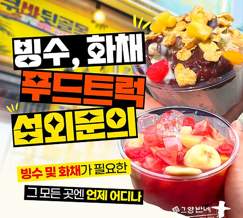 사진1만 추가해주세요.jpg