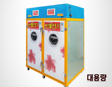 26칸 건조기.png