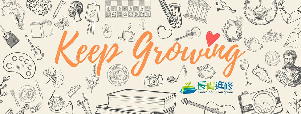 Keep Growing (2).jpg