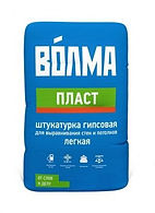 Штукатурка "Волма-Пласт" 30 кг цена