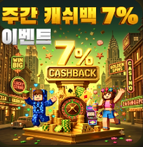 플레이온
