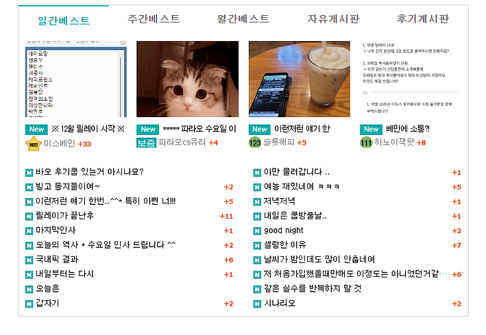 베팅의민족, 배팅의민족, 배팅 의 민족, 카지노 보증, 겜블시티