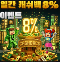 플레이온