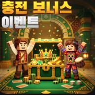 플레이온