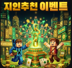 플레이온