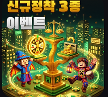 플레이온