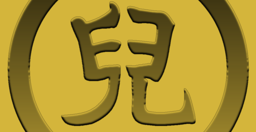 家紋+コジマ家5.png