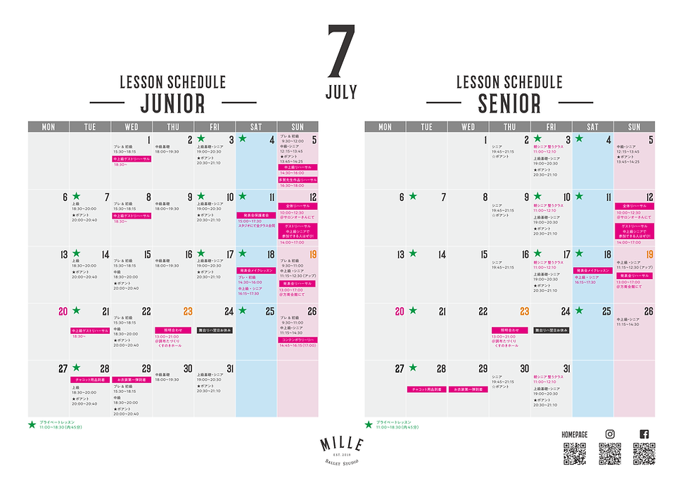 MILLE_lesson_schedule_JUL.png
