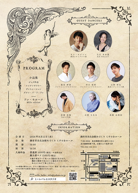 Mille_2026_flyer_ol-02.png