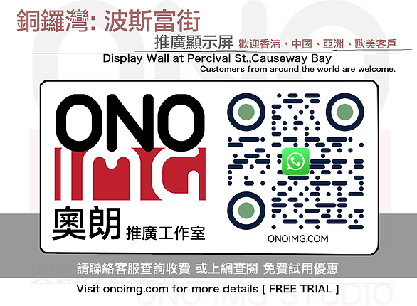 ONO_Web_Contact_5993_1368x1005.png