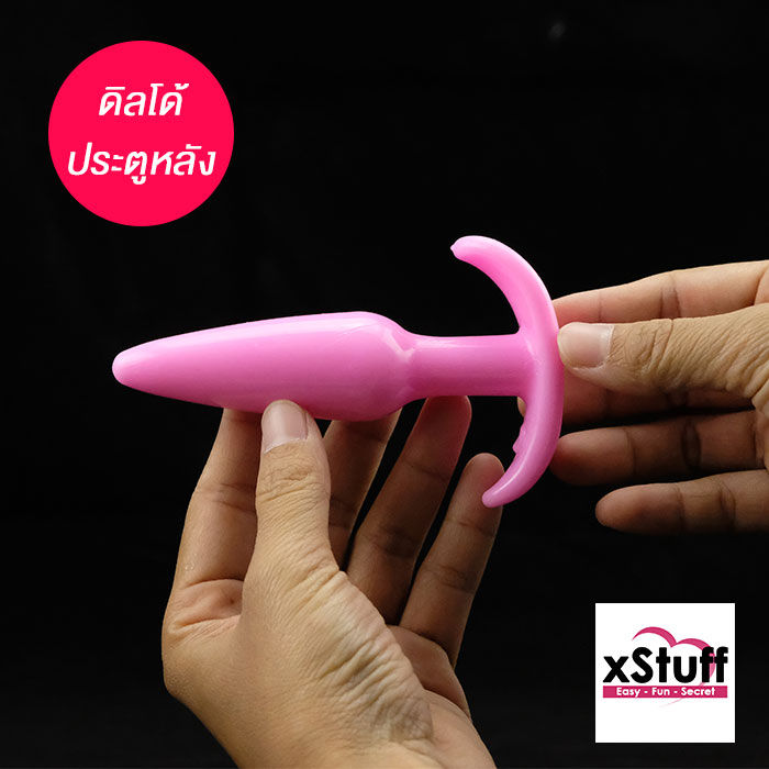 ภาพขนาดย่อ: xstufftoy รุ่น CX306-F สีชมพู ดิลโด้ประตูหลังมีด้ามจับ