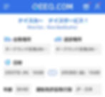 レンタカー検索