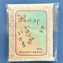 乾燥麹米こうじ200g 諫早生活食品