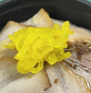 たくあんをトッピングして