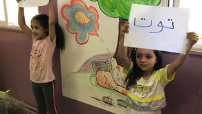 الروضة الصغرى - تعلم حرف التاء