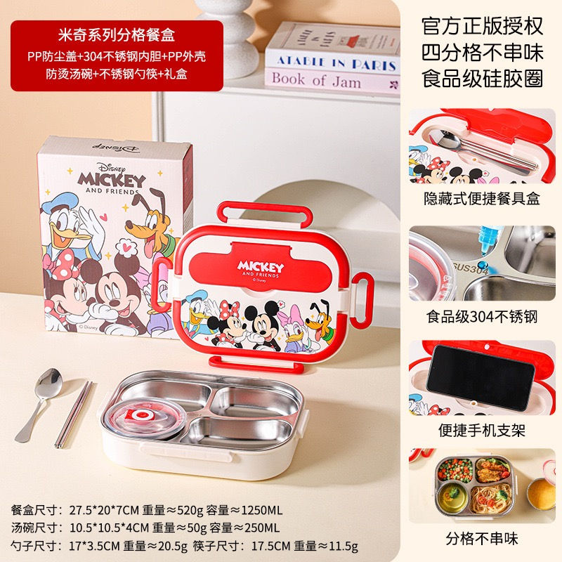Thumbnail: LUNCH BOX/KOTAK MAKAN BEKAL STAINLESS STEEL MICKEY ZOOTOPIA