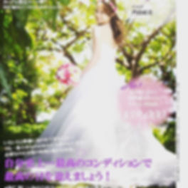 ブライダルエステ alaveil 西新宿 新大久保 結婚式 gp小顔矯正 gp整体 バストアップ 芸能人 gp整体 gp小顔矯正 gp小顔 デコルテケア