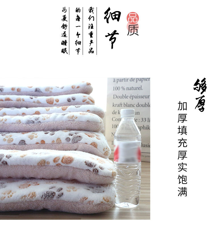 Thumbnail: Double-sided Pet Mat Mats Short Plush Pet Sleeping Bed for Cats Small Dogs Cute 