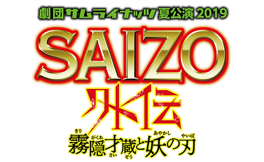 タイトル.png