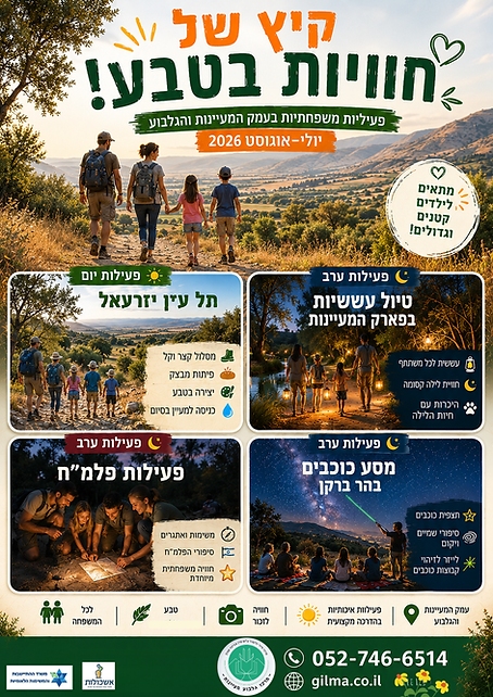 עיצוב ללא שם (96).png