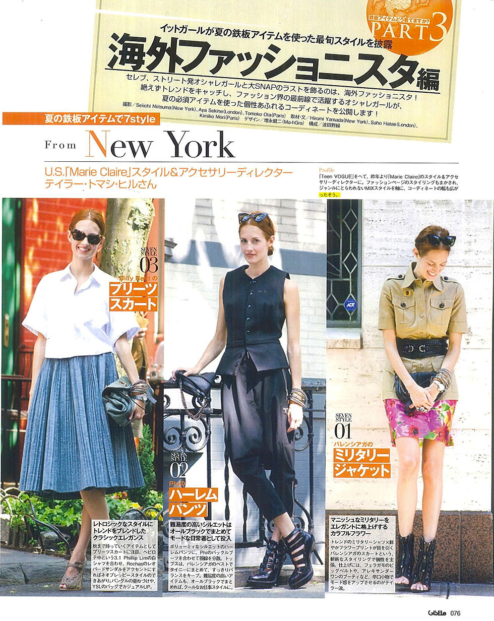 Taylor_Tomashi_Wordlobe