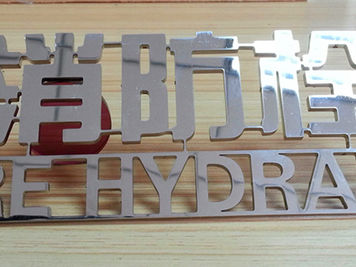 Why Stainless Steel Processing So Difficult ?
