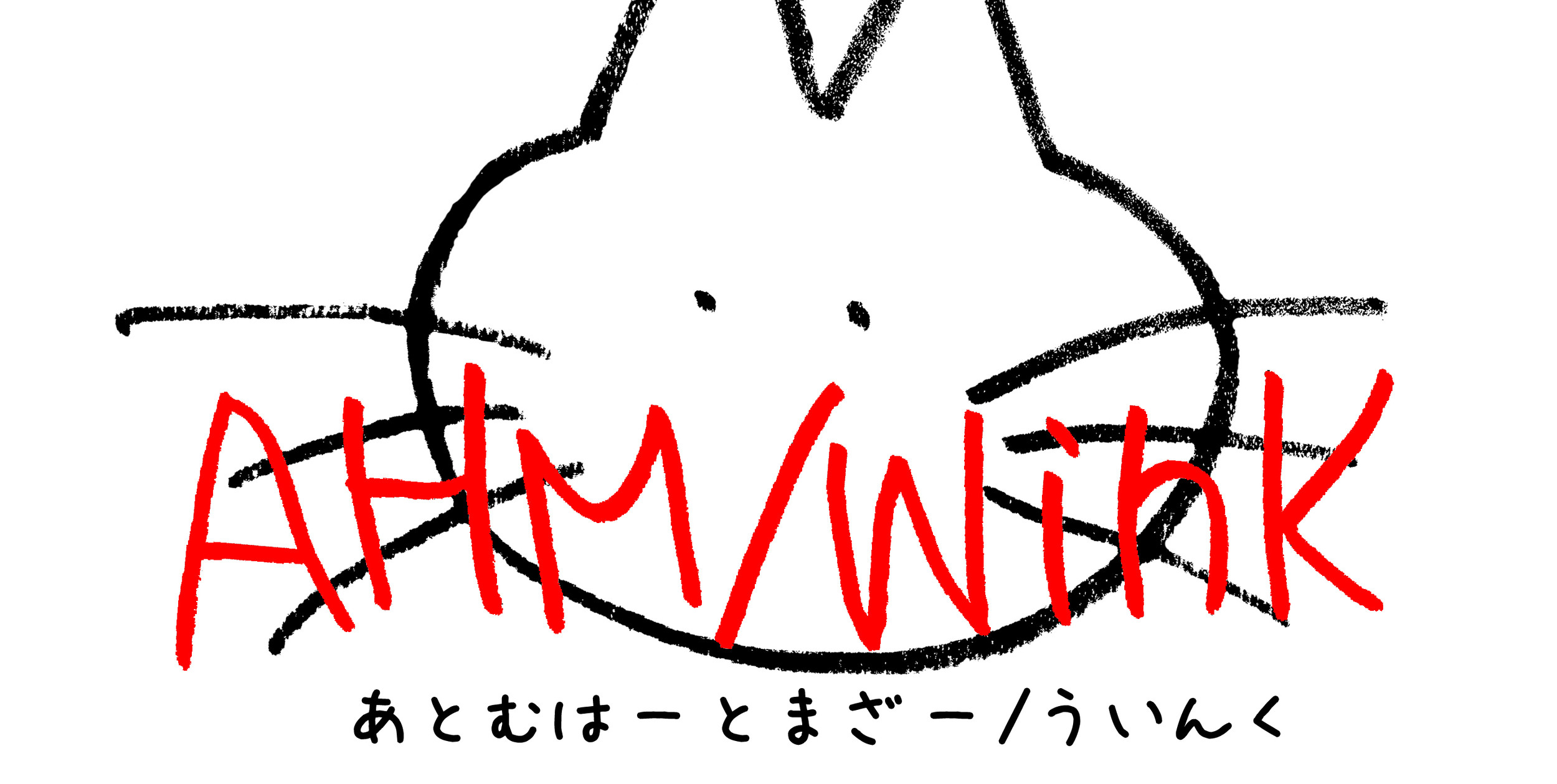 キモノカタログ Photo Studio Ahm Wink キモノカタログ Photo Studio Ahm Wink