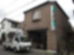 川澄ガラス店の外観
