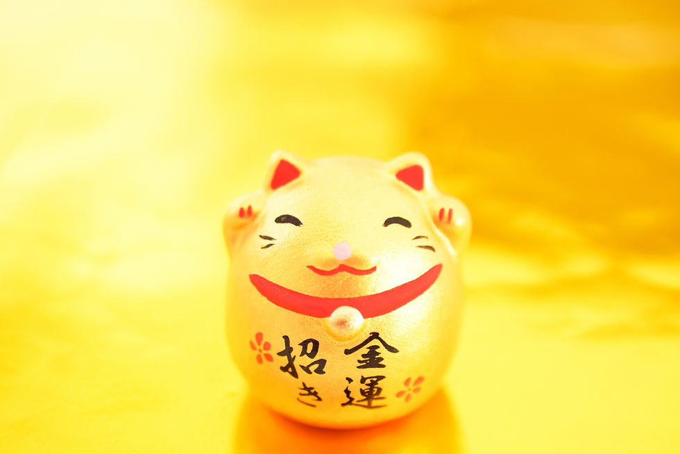 商売繁盛