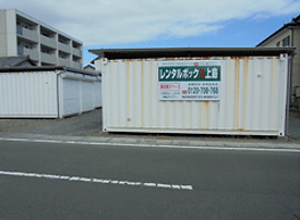 レンタルボックス上島