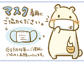 イラスト(コロナ対策)