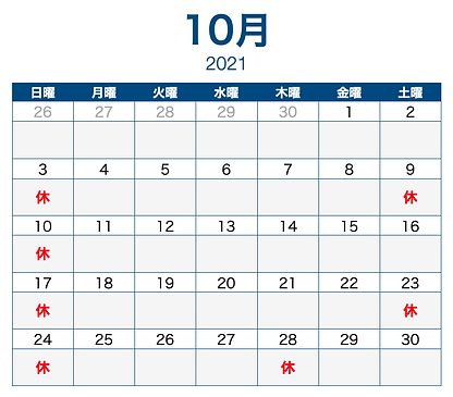 スクリーンショット 2021-09-18 10.44.49.png