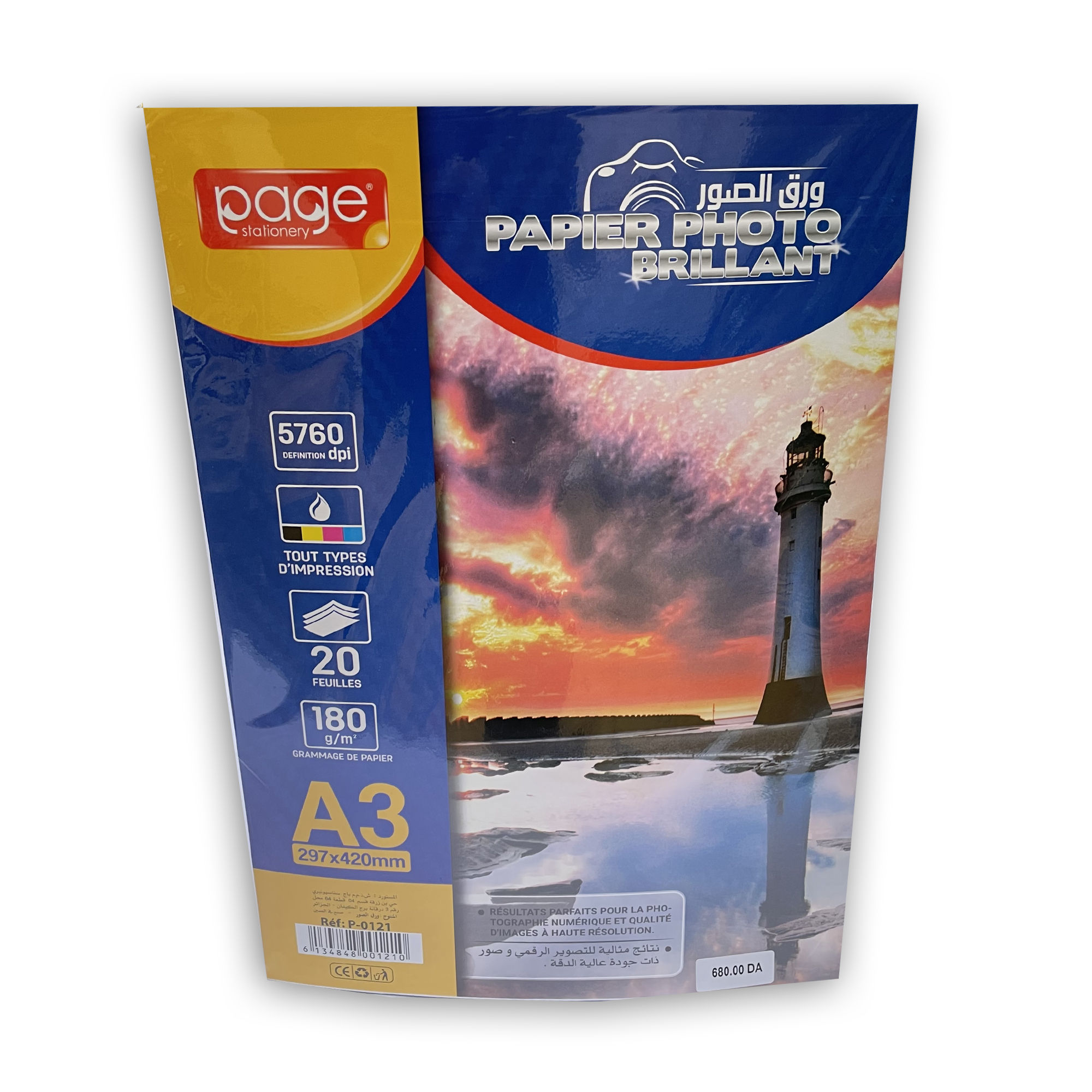 PAPIER PHOTO BRILLANT A3 180G 20FLS PAGE P-0121