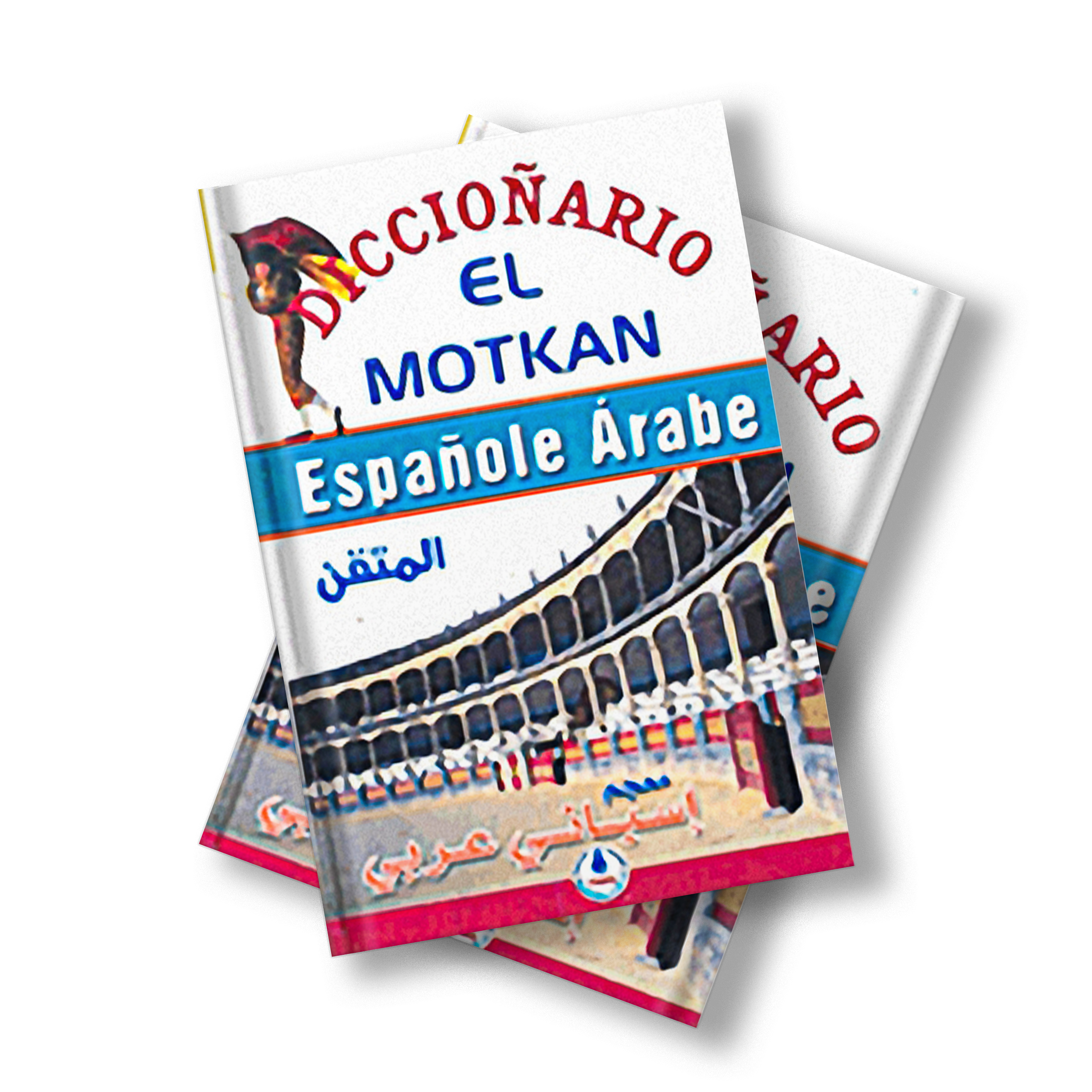 Dictionnaire Al motkan Espagnol/Arabe