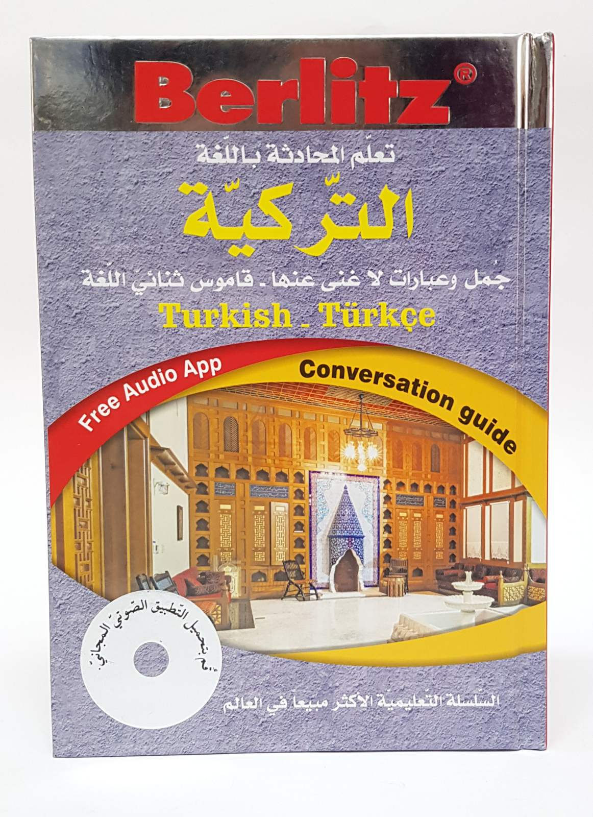 APPRENDRE A PARLER LA TURKI