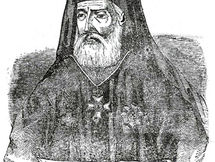 Νεόφυτος Επίσκοπος Καρύστου