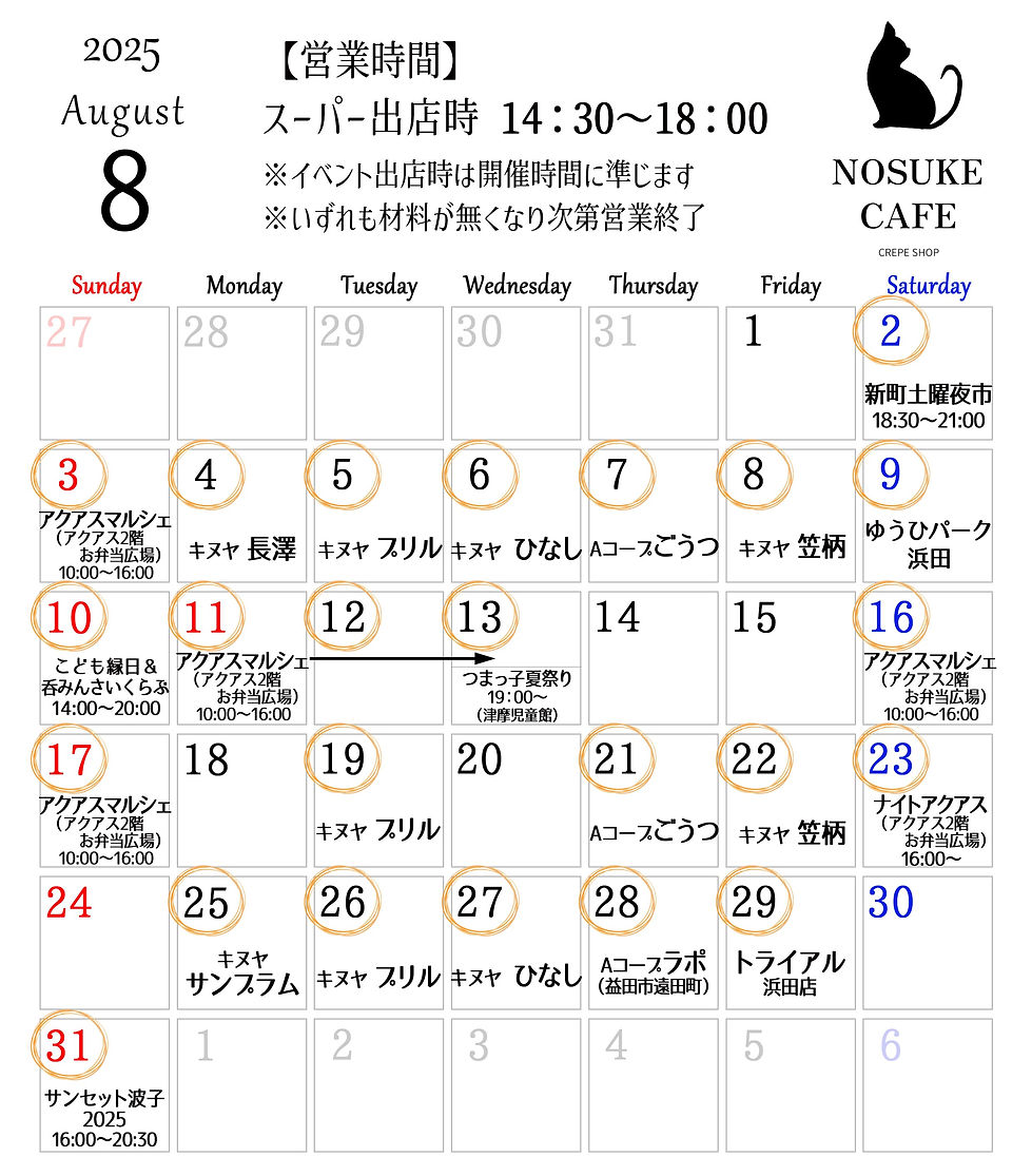 25.8ca-min.jpg