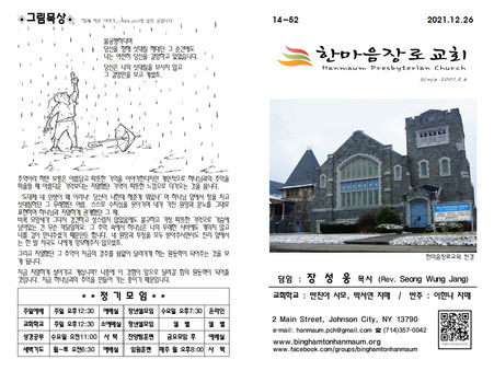 2021. 12. 26.
