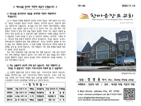 2025. 11. 16.