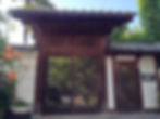 門