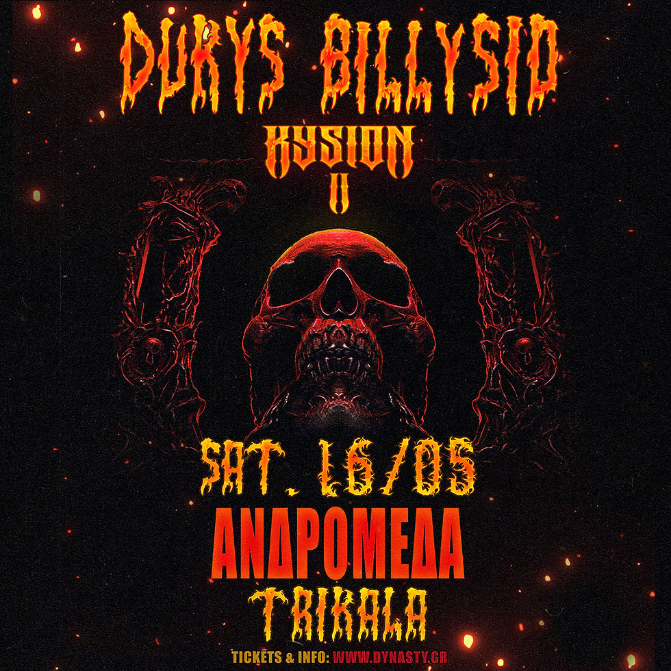 Dukys Billy Sio "Kysion 2" live στα Τρίκαλα