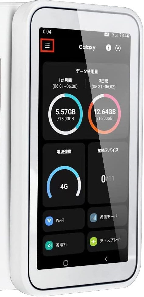 Miniatura: GALAXY 5G POCKET WI FI - ALUGUEL