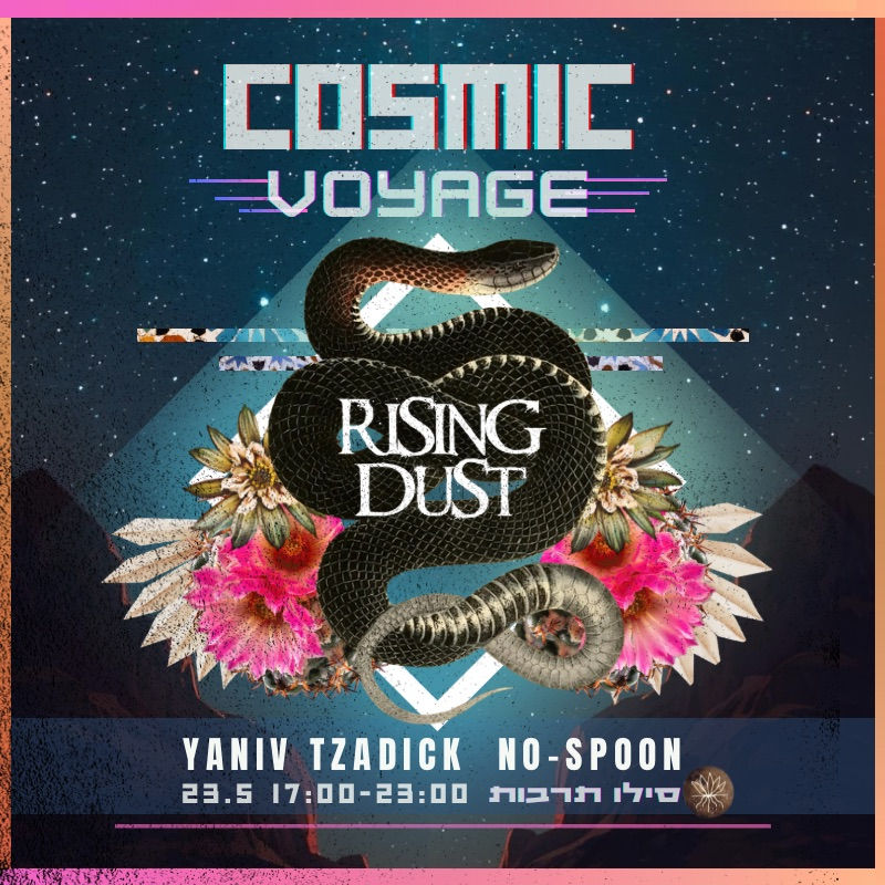 Cosmic Voyage Rising Dust !!! 23.5