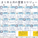 【2026年6月の営業カレンダーを作成しました!】