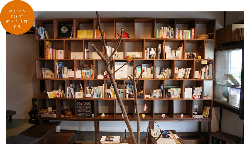 話せるシェア本屋とまり木