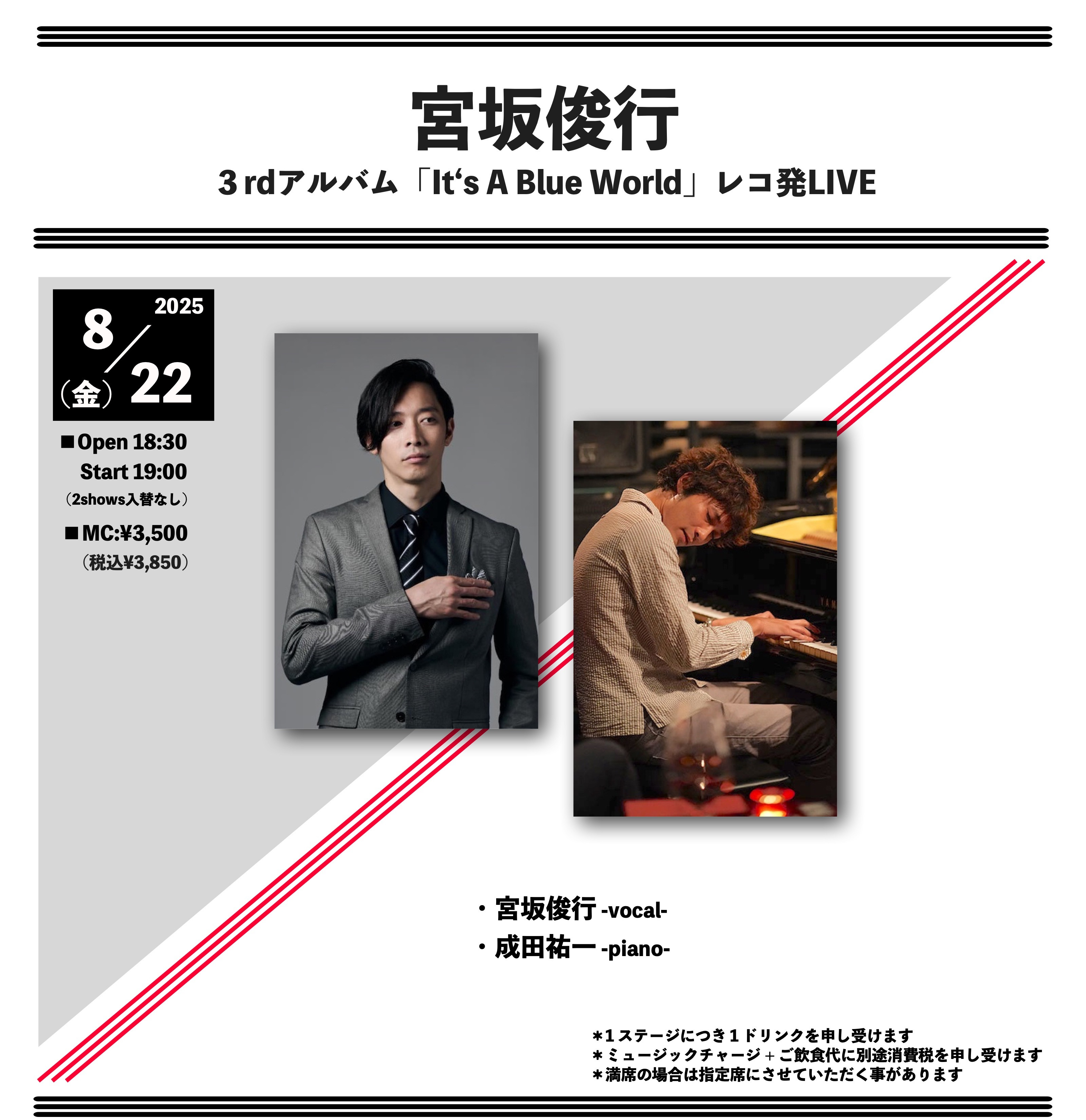 ミュージシャン TKA 伝説のジャパレゲクルーLIVE音源！音楽成就 / TOKIWA JAPAN