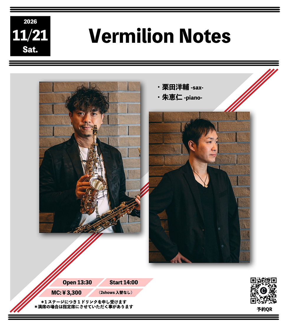 Vermilion Notes